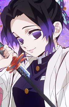 Shinobu Kocho